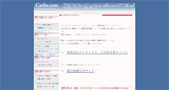 Desktop Screenshot of catiks.com