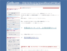 Tablet Screenshot of catiks.com